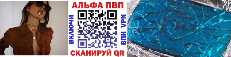 Где можно купить наркотики Ангарск APVP Кокаин Меф мяу мяу ГАШ