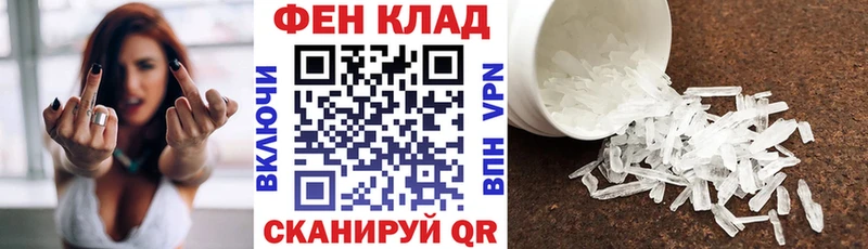 Amphetamine 97%  площадка Telegram  блэк спрут зеркало  Ангарск  как найти  