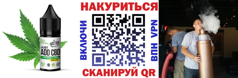 Canna-Cookies марихуана Ангарск