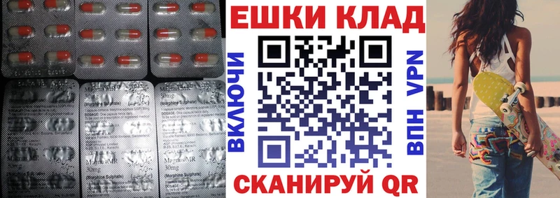 Экстази VHQ  продажа наркотиков  Ангарск 