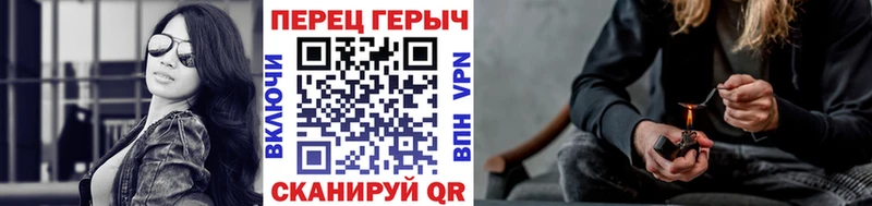 цены наркотик МЕГА tor Героин афганец Ангарск