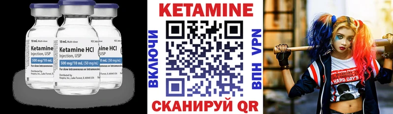 наркота  Ангарск  КЕТАМИН ketamine 