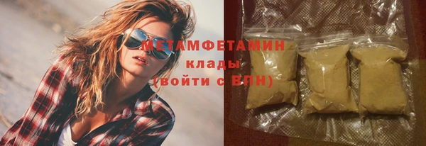 мефедрон VHQ Абинск