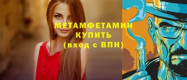 мефедрон VHQ Абинск