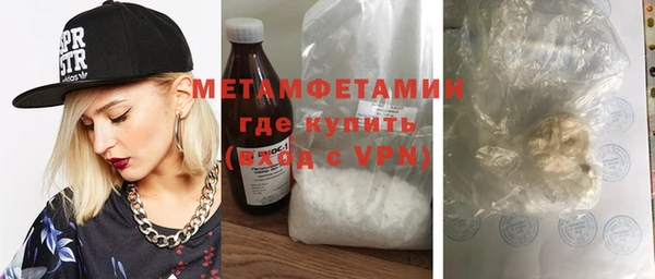 мефедрон VHQ Абинск