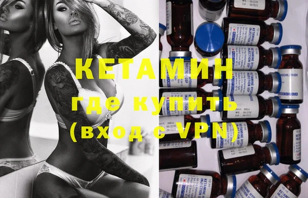 мефедрон VHQ Абинск