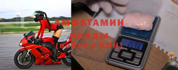 спиды Абаза
