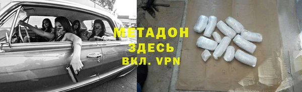 спиды Абаза
