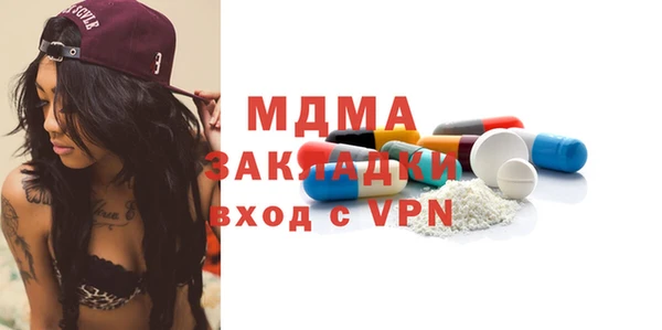 спиды Абаза