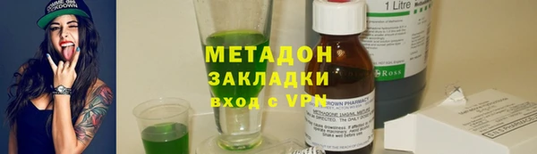 мефедрон VHQ Абинск