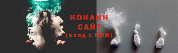 мефедрон VHQ Абинск