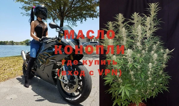 мефедрон VHQ Абинск