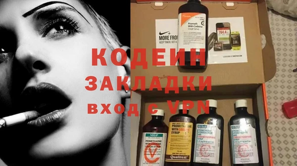 спиды Абаза