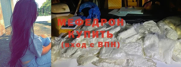 мефедрон VHQ Абинск