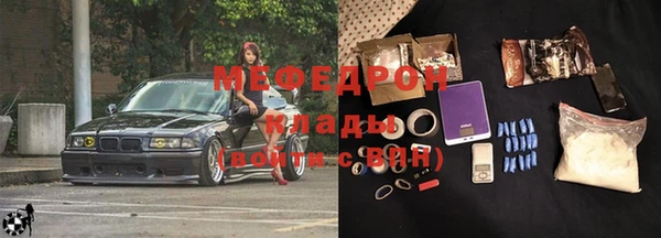 мефедрон VHQ Абинск