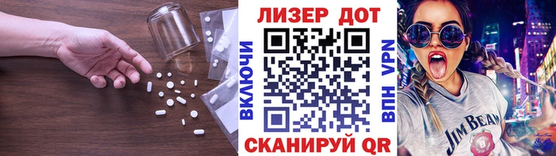 ЛСД экстази ecstasy  Ангарск 