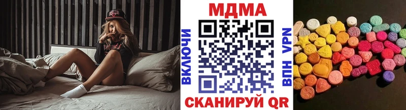 где купить наркоту Ангарск MDMA кристаллы