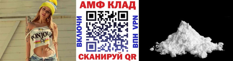 МЕТАМФЕТАМИН Декстрометамфетамин 99.9%  Ангарск 