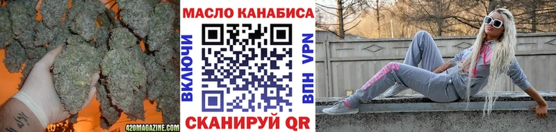 где купить наркоту  Ангарск  Дистиллят ТГК вейп 