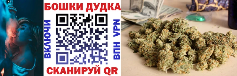 Марихуана Amnesia Ангарск